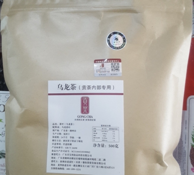 Trà OLong Gong Cha 500G